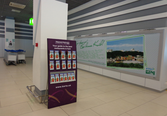 Фото рекламной плоскости по адресу Зал получения багажа, 1 этаж (Терминал А)