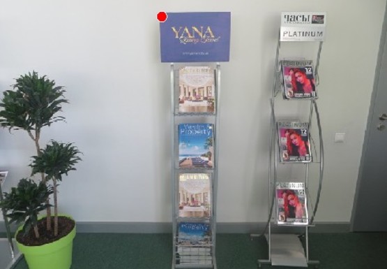 Фото рекламної площини за адресою Бизнес-зал, 2 этаж (Терминал А)