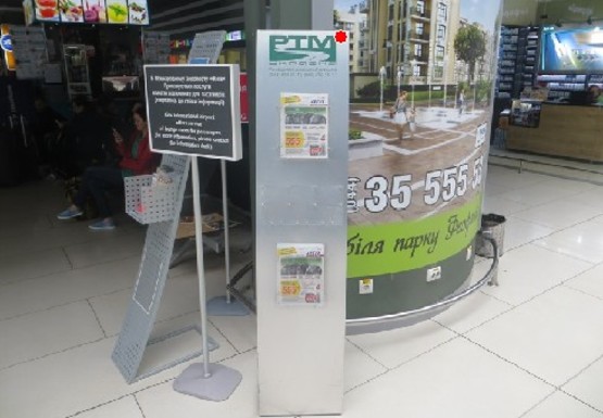 Фото рекламной плоскости по адресу Центральный холл, 1 этаж (Терминал А)