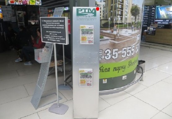 Фото рекламной плоскости по адресу Центральный холл, 1 этаж (Терминал А)