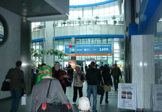 Фото рекламной плоскости по адресу Цетральный холл (Южный терминал)