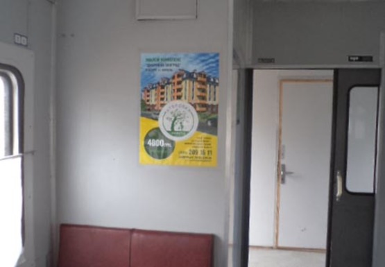 Фото рекламной плоскости по адресу Электропоезда Украины