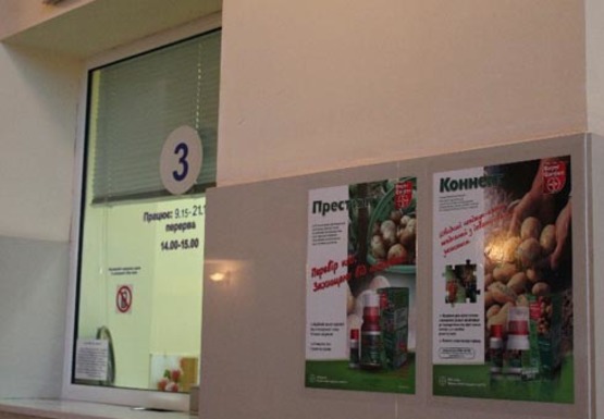 Фото рекламной плоскости по адресу Пригородные кассы ж.д. вокзалов Украины