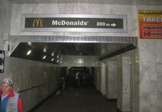 Фото рекламной плоскости по адресу Вокзал, подземный переход №2