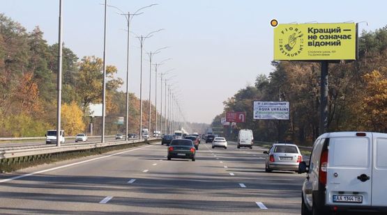 Фото рекламной плоскости по адресу Бориспольское шоссе, 21 столб на разделителе, из Киева