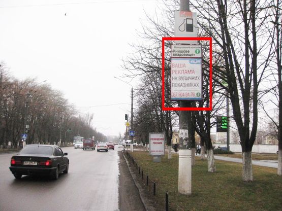Фото рекламной плоскости по адресу вул. Київський Шлях, навпроти р-ку"Новий" "Книшове кладовище"