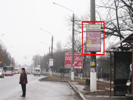 Фото рекламной плоскости по адресу вул. Київський Шлях, р-н Соцмістечко