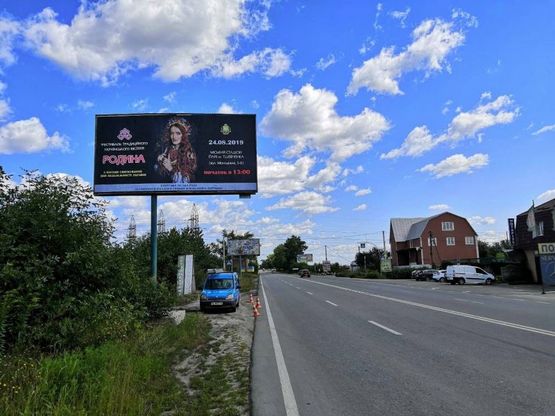 Фото рекламной плоскости по адресу г. Боярка, въезд в Боярку со стороны с. Святопетровское