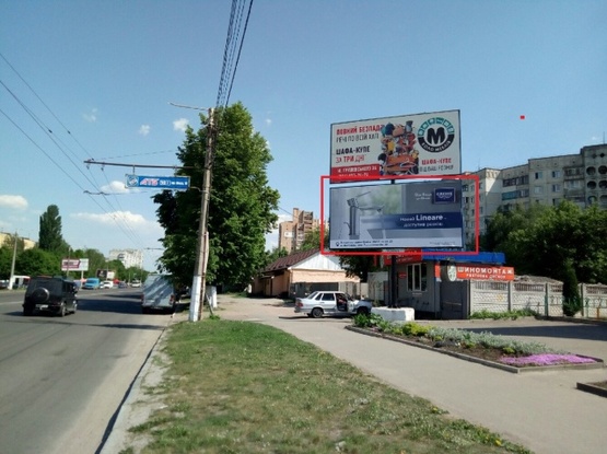 Фото рекламной плоскости по адресу Мира пр. , 19, (нижняя), ("Элит-Флора", УкрСоцБанк,маркет "Billa", Королев Паб, "Оптовик"), в направл. ул. Ватутина