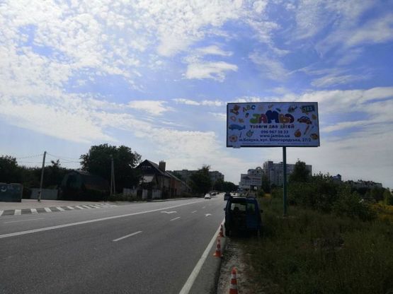 Фото рекламной плоскости по адресу г. Боярка, ул. Магистральная, мойка Корчагин