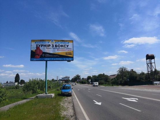 Фото рекламной плоскости по адресу г. Боярка, ул. Магистральная, мойка Корчагин