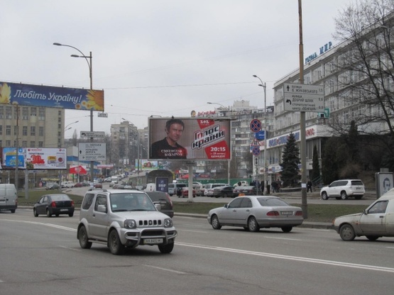 Фото рекламной плоскости по адресу Голосеевский просп. (40-летия Октября просп.), 70 (Голосеевская пл.), (ст. м. Голосеевская, гостиница "Мир", парк Голосеевский, направл. из города)