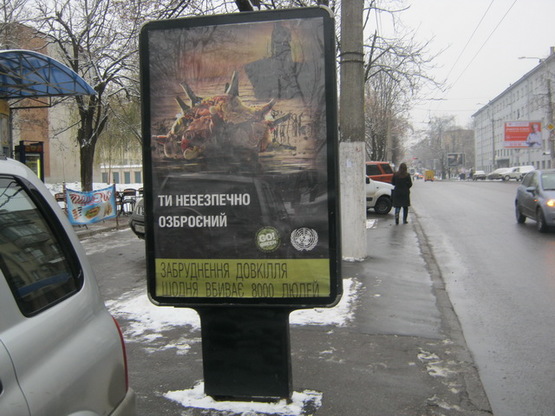 Фото рекламної площини за адресою ул. Черняховского - 10 Апреля (ситилайт)
