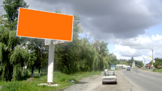 Фото рекламной плоскости по адресу въезд в Бородянку с Варшавской трассы, перед кругом