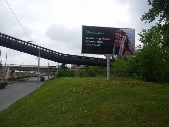 Фото рекламной плоскости по адресу Дорожная ул., в сторону Днепропетровской ул., СТО BMW, въезд