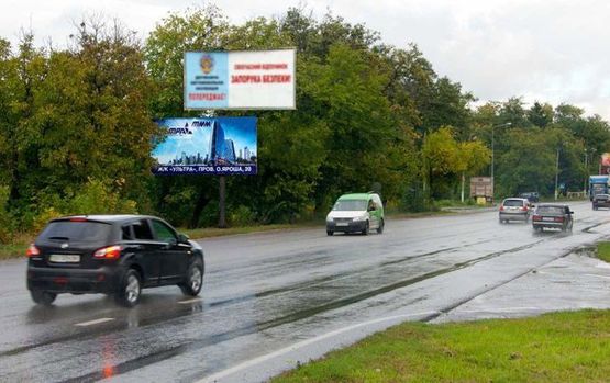 Фото рекламной плоскости по адресу Симфер. Шоссе - пост ДПС (левый) въезд в Харьков. (верх)
