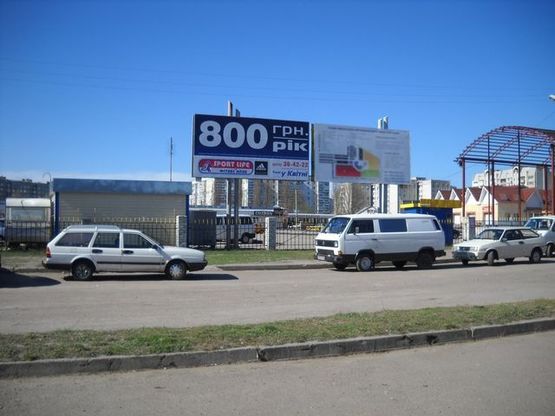 Фото рекламной плоскости по адресу Якубовского ул., Авторынок (левый)(300 м.до "Comfy")