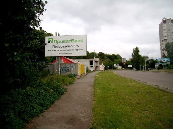 Фото рекламной плоскости по адресу Гагарина ул., 55 остановка (напротив супермаркета "ГрандМаркет")