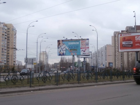 Фото рекламной плоскости по адресу Тимошенко/героев Сталинграда