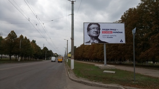 Фото рекламної площини за адресою Университетский просп., 8 (Кировоградский Нац.-Техн. Университет, обласная больница, "Toyota-Центр"), в направл. ул. Морманской