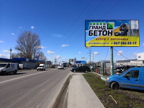 Фото рекламной плоскости по адресу  с. Святопетровское, трасса Киев-Боярка, въезд в село
