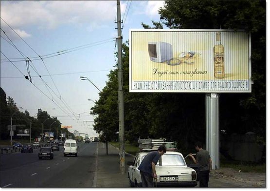 Фото рекламної площини за адресою пр.Победы,53 направление в центр (призма)