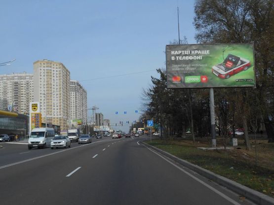 Фото рекламной плоскости по адресу м. Бровари, вул. Київська, 292