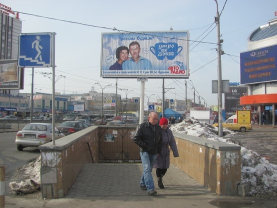 Фото рекламной плоскости по адресу Тульская пл., завод "Сварка" (ст. м.  Петровка, ТЦ Городок, сьезд с просп. Оболонского на Московский просп.) призма