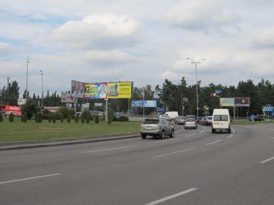 Фото рекламной плоскости по адресу Харьковская пл., Бориспольская трасса (выезд из Киева)