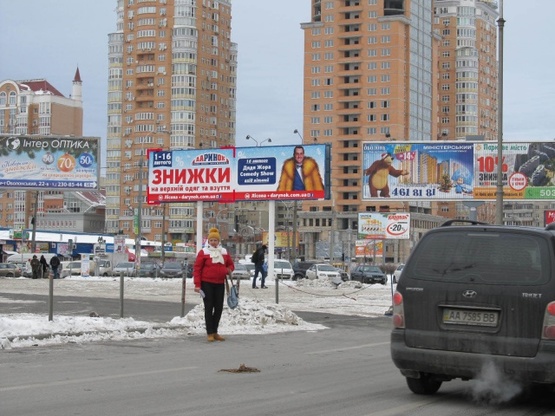 Фото рекламной плоскости по адресу Оболонский просп., 15, ст. м.  Минская, супермаркет "ВАРУС" ТРЦ "Дрим Таун"