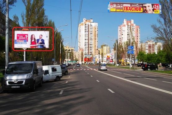 Фото рекламной плоскости по адресу М. Малиновского, 27/23, напр. к пр-кту Героев Сталинграда