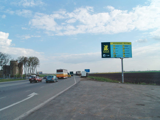 Фото рекламной плоскости по адресу Объездная дорога (АЗС "Shell") - Клеверный мост, съезд с Киевской трассы в сторону Затоки, Кучургана, Кишинева, развязки 2 Столба