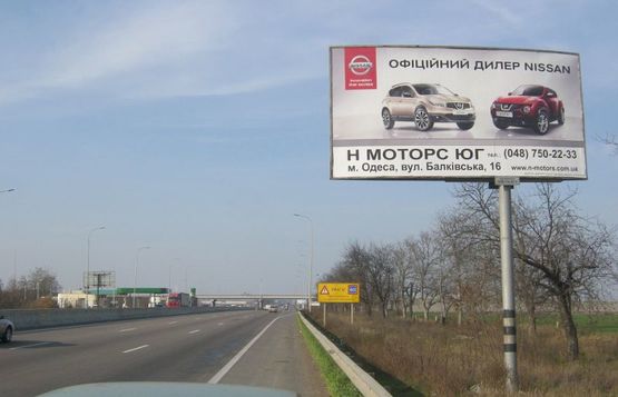 Фото рекламної площини за адресою Одеса-Киев.За Клеверным мостом из Одессы (459+280), поворот на с.Нерубайское, пос.НАТИ
