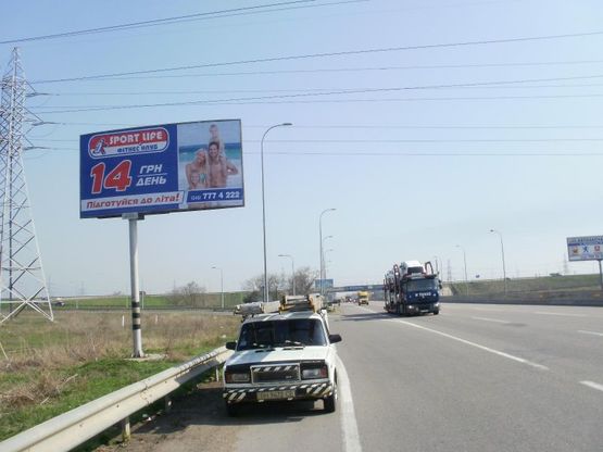 Фото рекламной плоскости по адресу Киев-Одесса.До Клеверного моста из Киева (459+280), в Одессу, поворот на с. Нерубайское, пос.НАТИ
