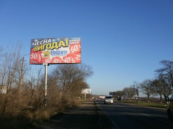 Фото рекламної площини за адресою Одесса - Измаил (11+900), с. Хлебодарское, в Одессу из Измаила, Рени, Беляевки