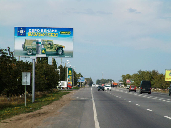 Фото рекламной плоскости по адресу Объездная дорога  перед АЗС "ОККО",  к Двум Столбам, Авангарду, из города
