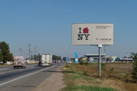 Фото рекламної площини за адресою Объездная дорога - АЗС "ТатНефть", от промрынка "7-й км", к развязке Два Столба