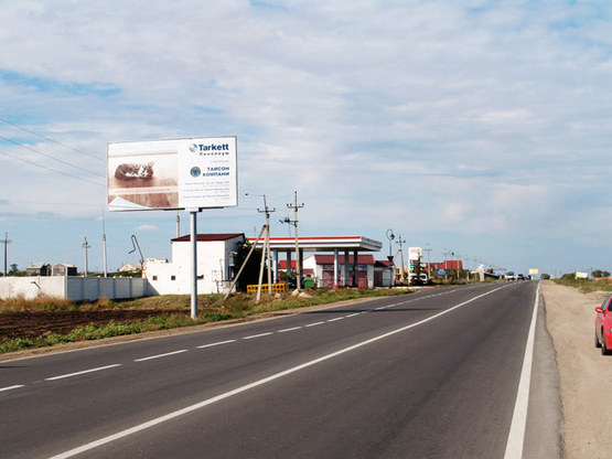 Фото рекламной плоскости по адресу Черноморск-Одесса.Из Черноморска, поворот от переправы к Одессе, к АЗС