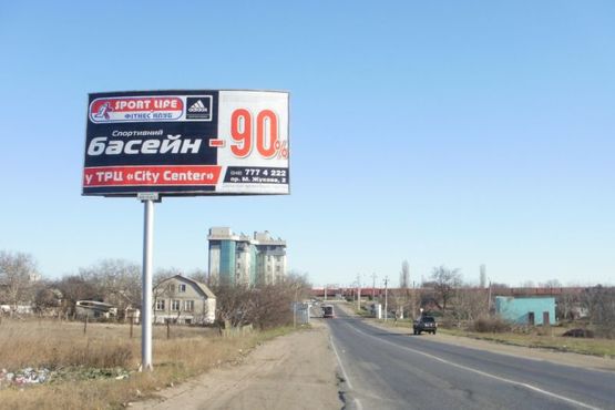 Фото рекламной плоскости по адресу Черноморск-Одесса.В Одессу, от Паромной переправы, с Сухого Лимана к АЗС "Sokar", БЦ "Борей"