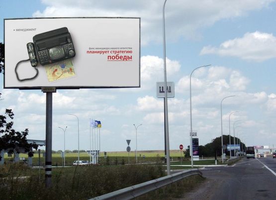 Фото рекламної площини за адресою Одесса-Киев.За Клеверным мостом из Одессы (452+870), складской комплекс, перед АЗС "Sokar"