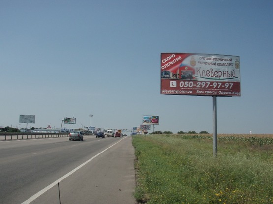 Фото рекламної площини за адресою Овидиопольская дорога напротив промрынка "7км", ЖК "7-е Небо", из города