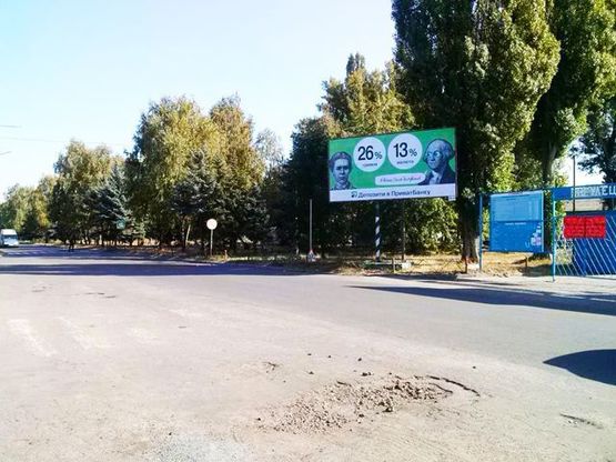 Фото рекламной плоскости по адресу Горняков ул., 38, мкр. Ингулец, (автовокзал, рынок, пиццерия "Челентано")