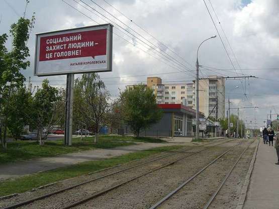 Фото рекламной плоскости по адресу Келецька вул., 41