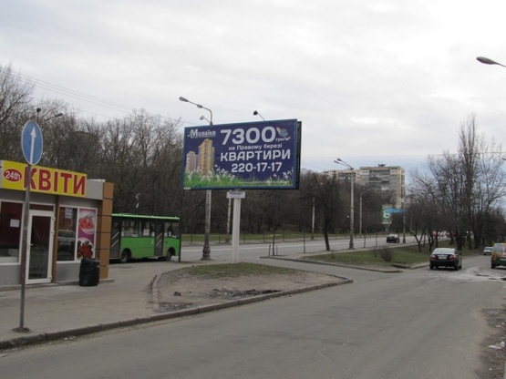 Фото рекламной плоскости по адресу Голосеевский просп. (40-летия Октября просп.), 106-108 (супер-маркет "Фора", "Навколо світу", в направлении Одесской трассы)