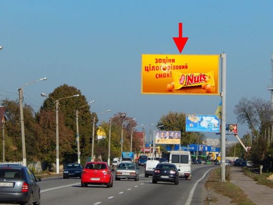 Фото рекламної площини за адресою Полтавский шлях-пос.Песочин-ул. Комарова-флажок№1,в центр