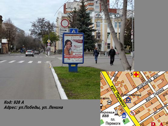 Фото рекламной плоскости по адресу ул.Победы, ул. Соборная (ул. Ленина)