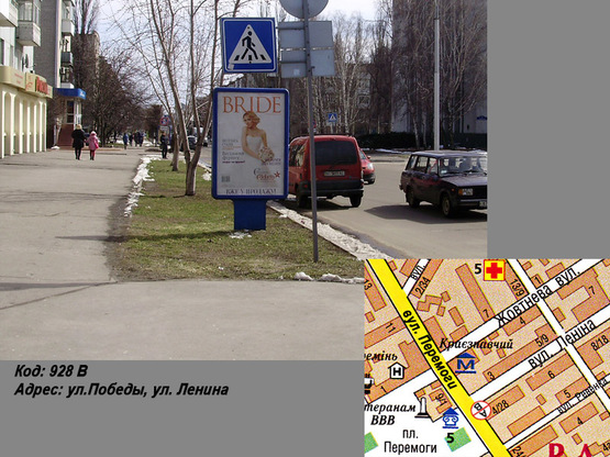Фото рекламної площини за адресою ул.Победы, ул. Соборная (ул. Ленина)