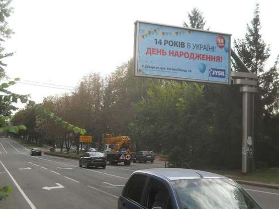 Фото рекламной плоскости по адресу Хмельницьке шосе - Воїнів-Інтернаціоналістів вул.