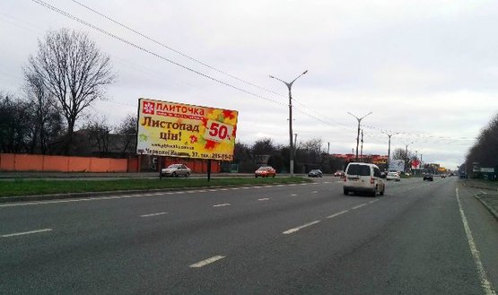 Фото рекламной плоскости по адресу Стрийська, 330 вул.