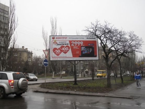 Фото рекламной плоскости по адресу пр. Леніна - вул. Фрунзе